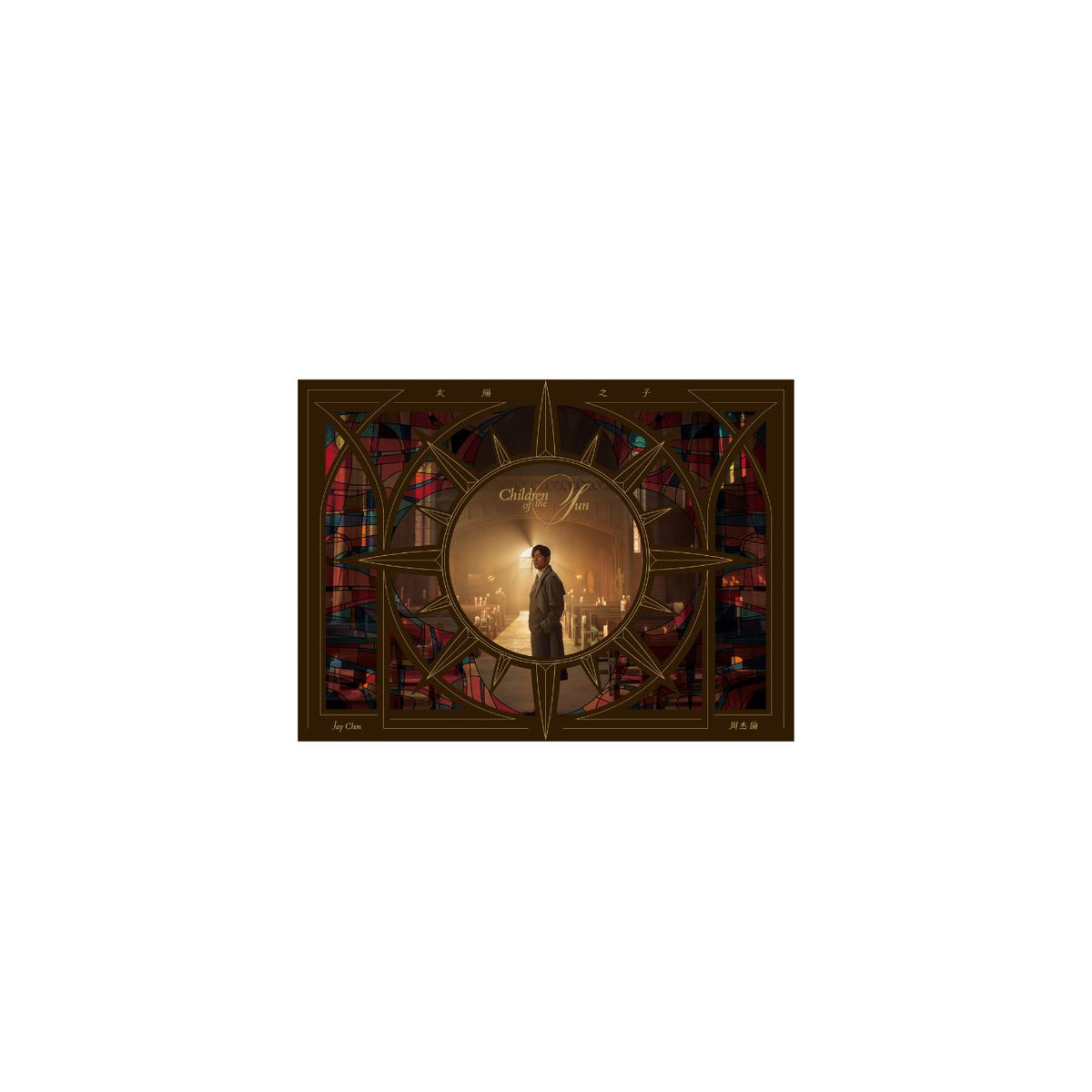 新品未開封Jay Chou Children of the Sun CD 太陽之子 Children of the Sun CD – Universal Music Malaysia