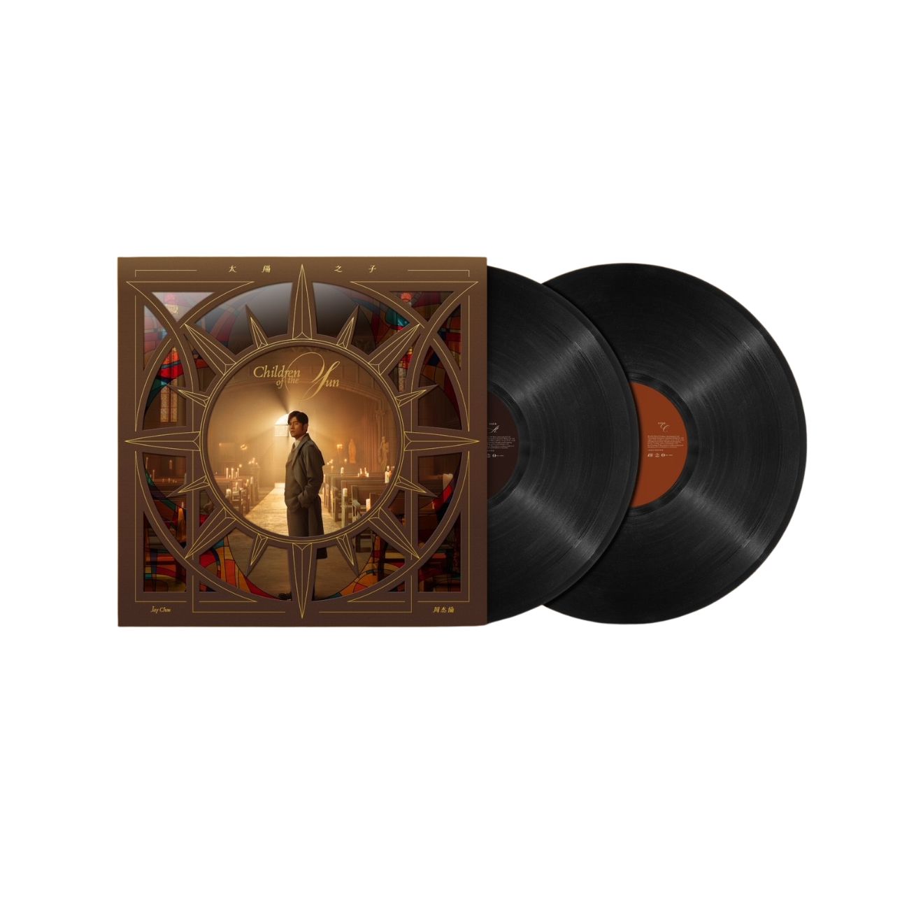 太陽之子 Children of the Sun 2LP